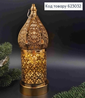 Декоративный LED фонарик 26см Теплого цвета, ЗОЛОТОЙ металлический корпус (без батареек) 623032 фото