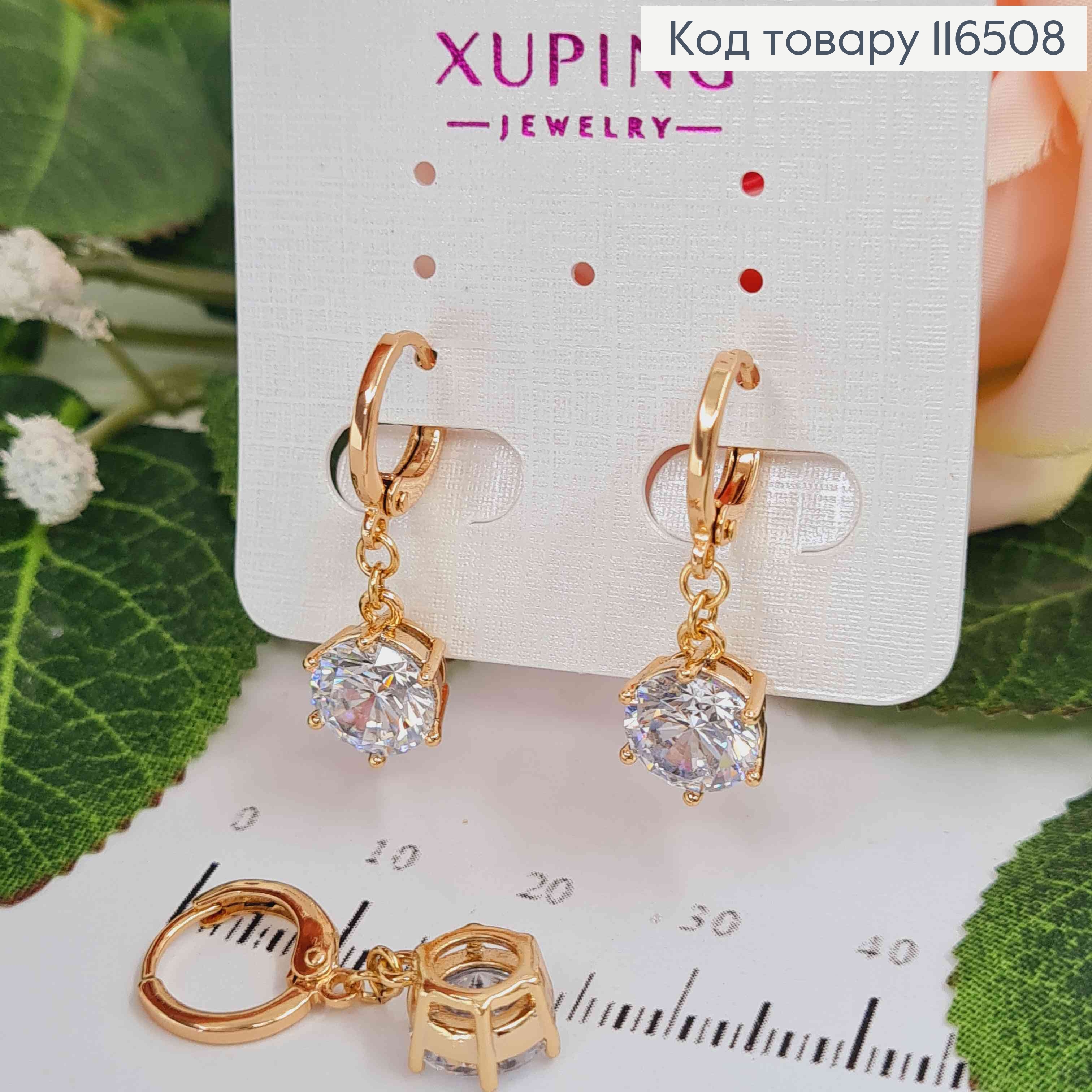 Сережки кільця 1см, з підвіскою великим камінцем, 1см, Xuping 18K 116508 фото 3