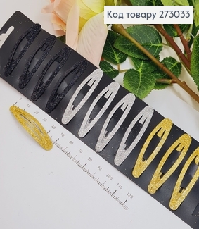 Заколка тик так детский глитер черный / серый / золотой 12 шт / уп. 273033 фото