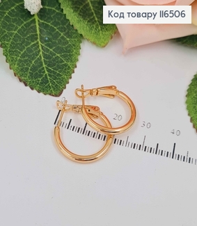 Серьги кольца, 2см, Xuping 18К 116506 фото