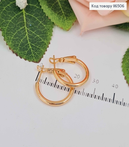 Серьги кольца, 2см, Xuping 18К 116506 фото 1