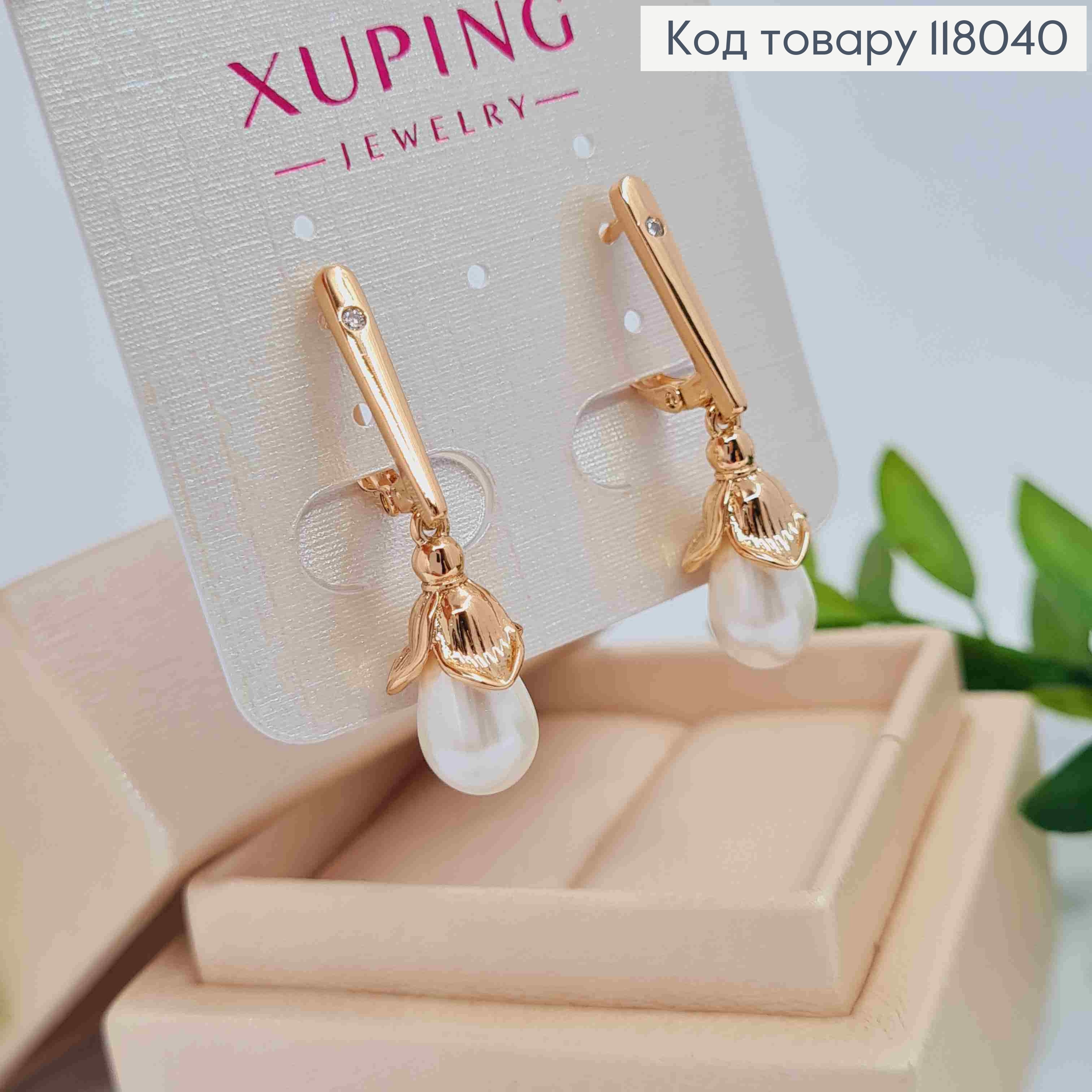 Серьги "Цветок Колокольчик" с жемчужиной, 1,7+1,8см, английская застежка, Xuping 18K 118040 фото 2