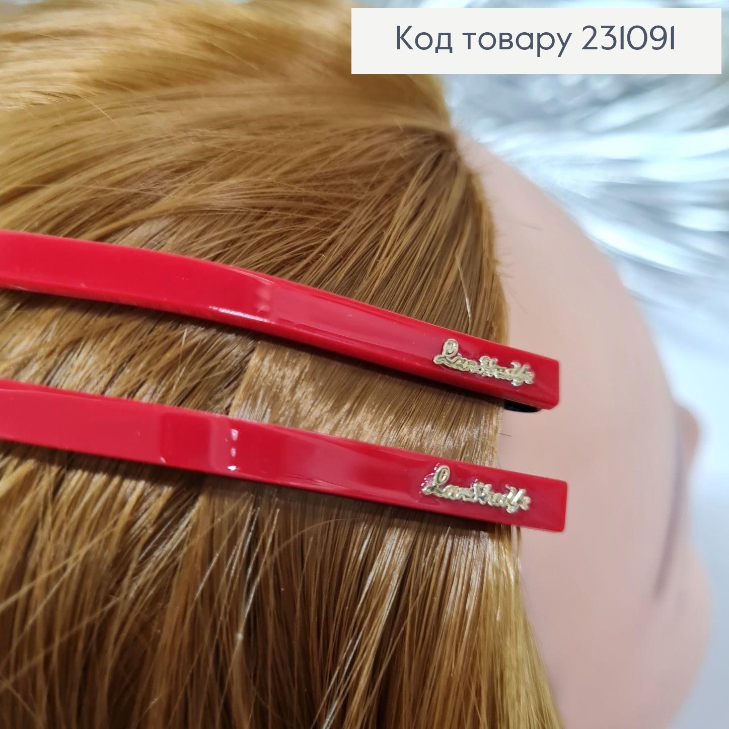 Заколка невидимка металл 6,4 см разноцветная 2 шт / уп 231091 фото 2