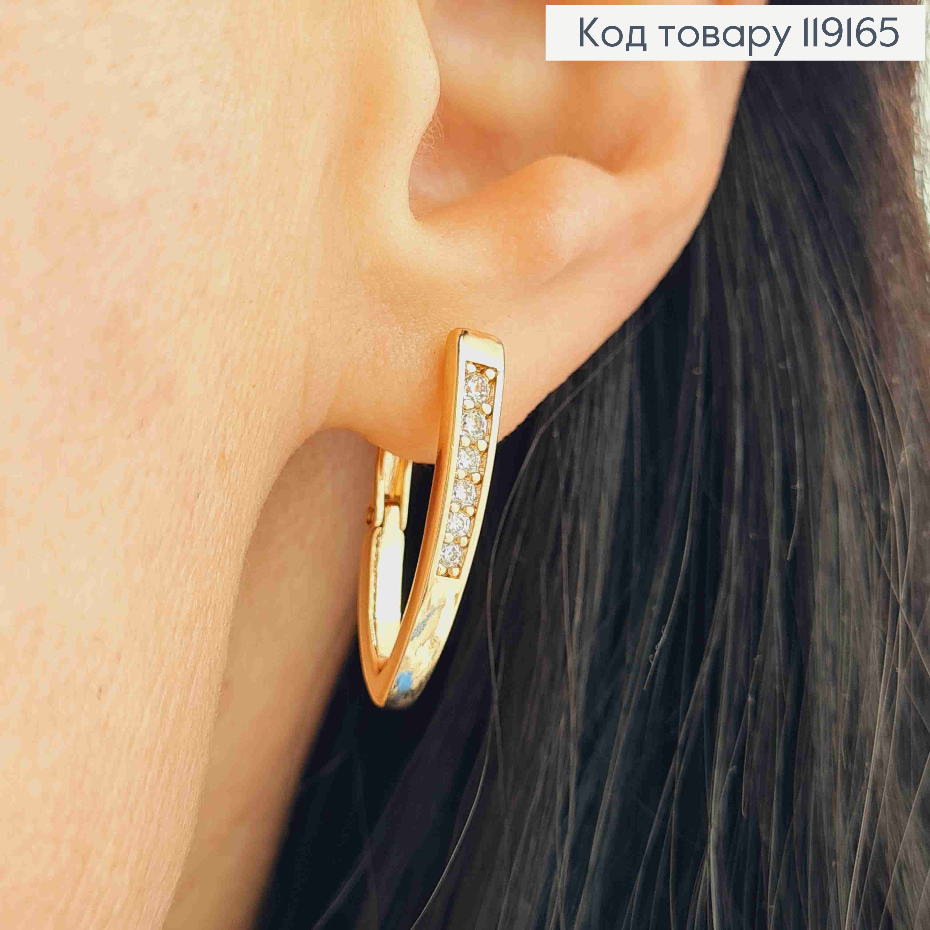 Сережки Стрелы с Блестящими камешками, 2,2см, англ. застежка, XUPING 18К 119165 фото 2