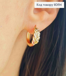 Сережки кільця "Лаврова гілочка",  діаметр 1,5см, Xuping 18К 110194 фото