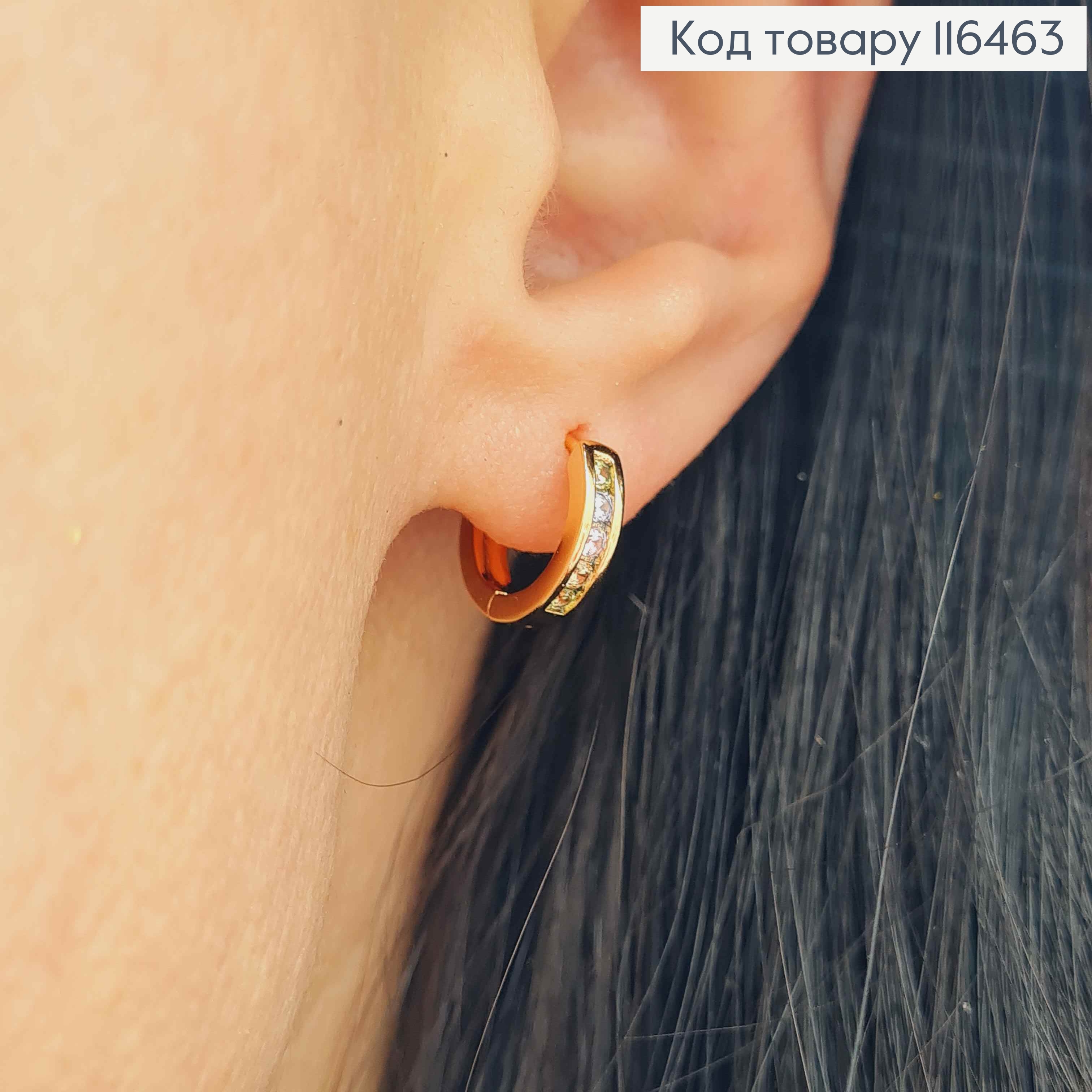 Серьги кольца 1см, с цветными пастельными камешками, Xuping 18К 116463 фото 2