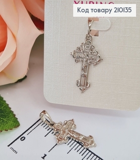 Крестик родованный, с распятием, с закругленными концами, 2*1,5 см. Xuping  210135 фото