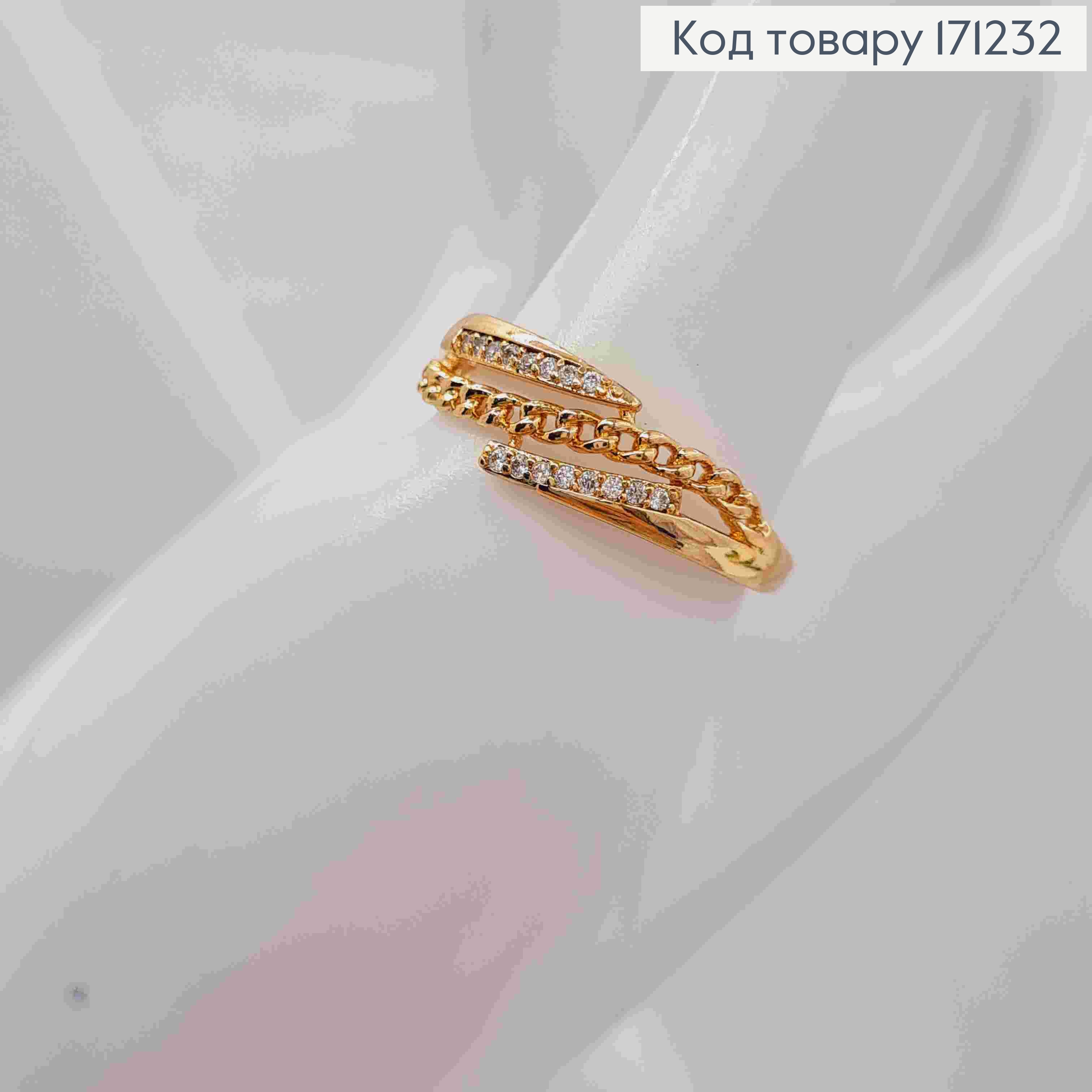 Кольцо украшено Блестящими камешками и имитацией цепочки, Xuping 18К 171232 фото 3