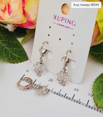 Серьги кольца 1см, с подвеской ажурной бабочкой с камешками, Xuping 18К 181344 фото 1