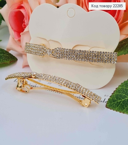 Заколка Автомат, ПРОДОЛЖЕННЫЙ золотого цвета в камнях и большим камешком, 8см 222115 фото 1