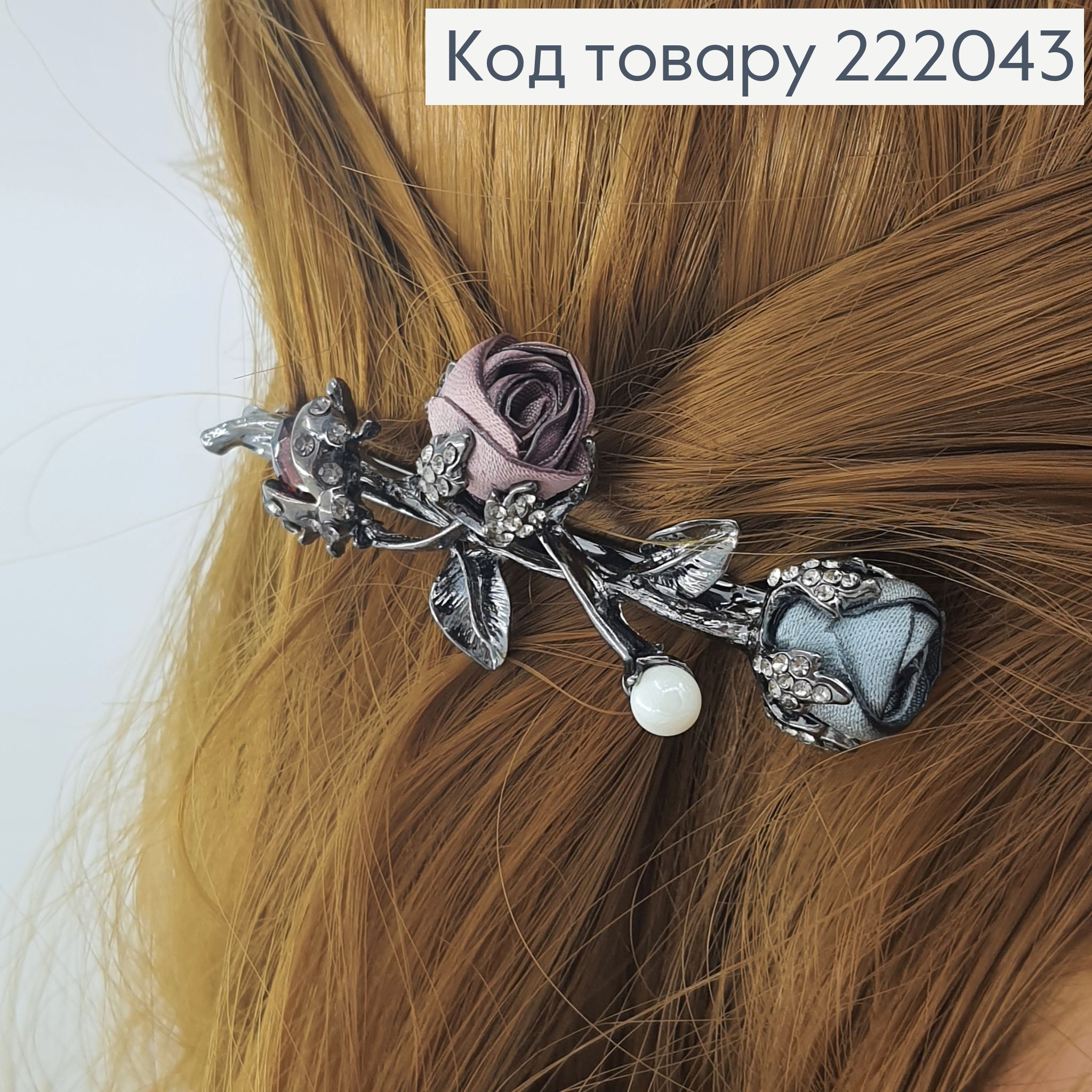 Заколка автомат металл с розой атласной 222043 фото 1