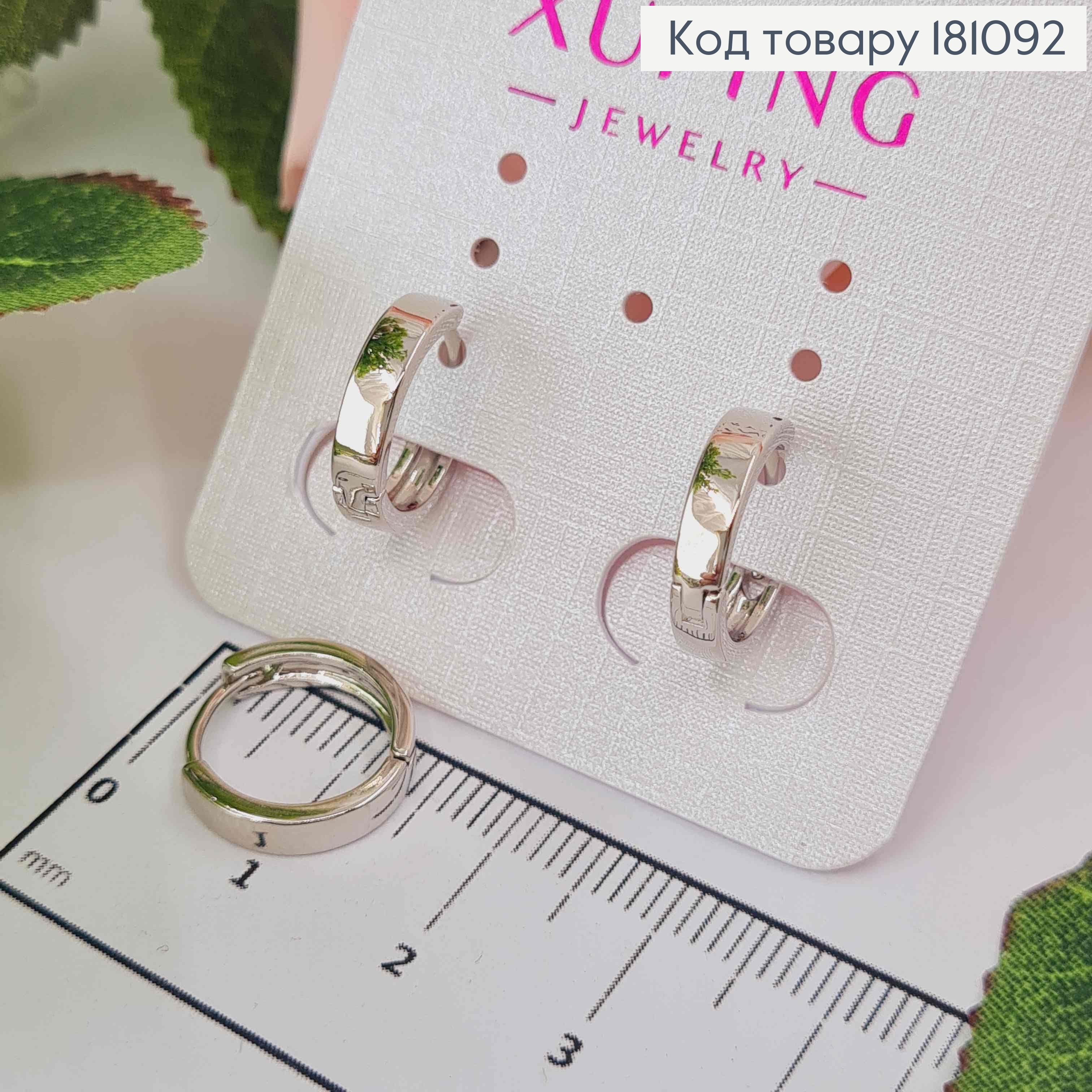 Серьги, кольца 1,5см, Xuping 181092 фото 2