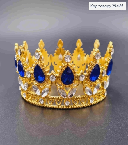 Корона под Золото, "Королевская" с СИНИМИ камушками, диаметр 8см, высота 4,5см (можно на торт) 294185 фото 1