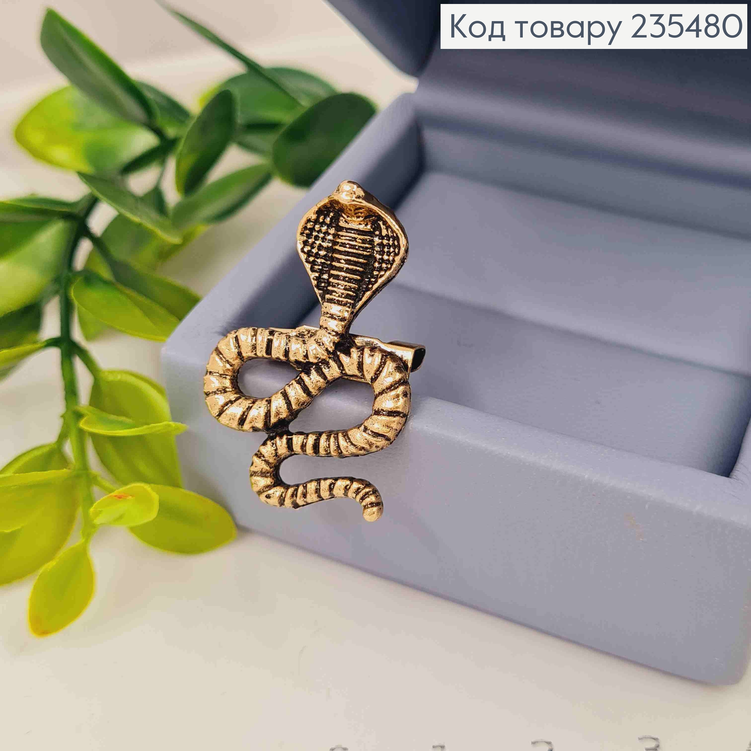 Брошь "КОБРА" ЗОЛОТОГО цвета, размер 3,1*2,1см 235480 фото 1