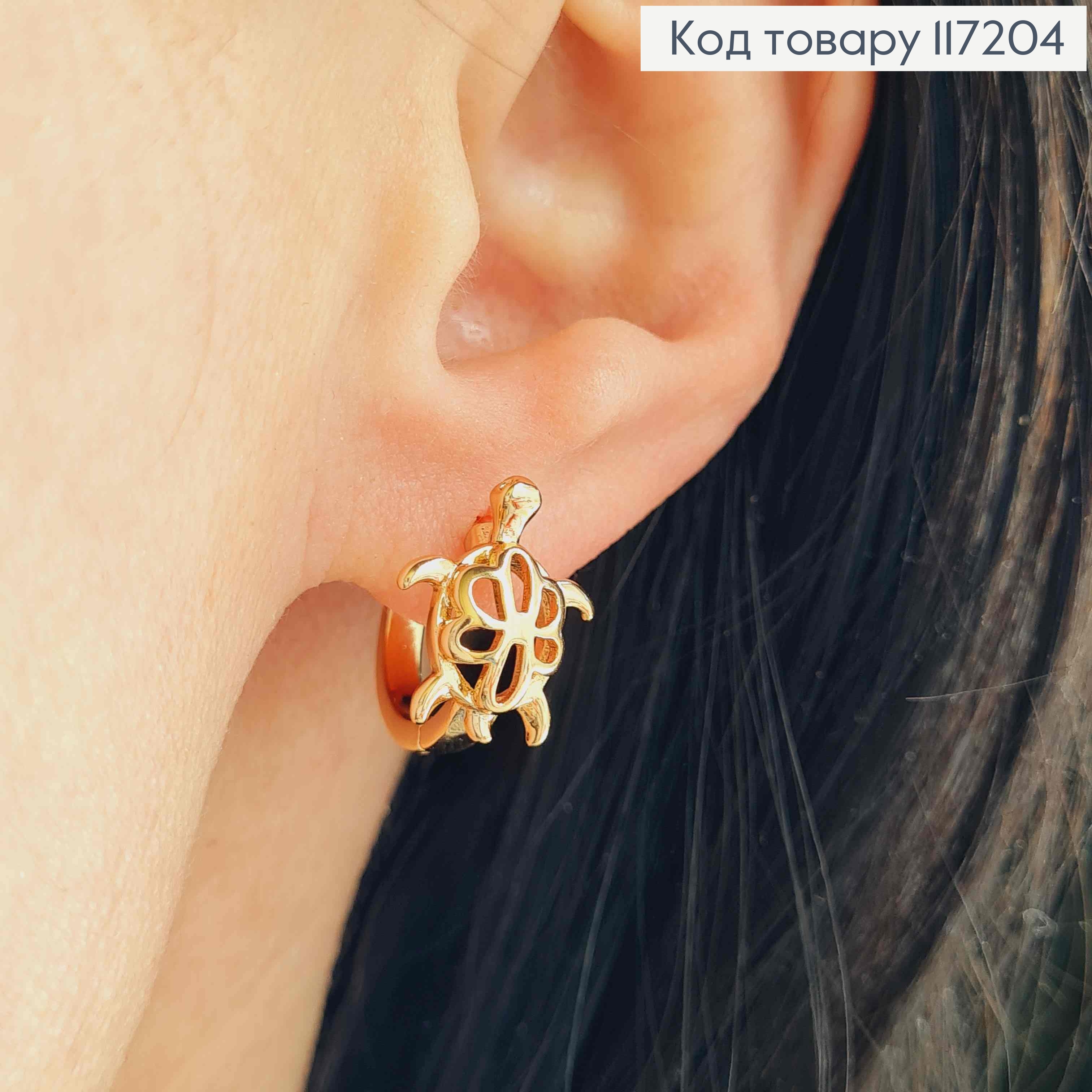 Сережки  кільця (1,3см) ЧЕРПАШКА (1,4*1,1см) з різбленням,   Xuping 18K 117204 фото 2