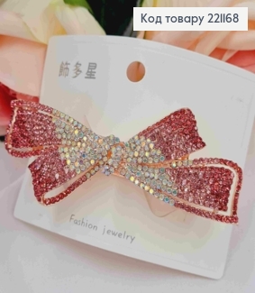 Заколка автомат, БАНТИК с камешками цвета Омбре Перломутровый/Розовый, 9см 221168 фото