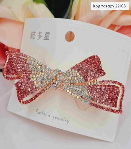 Заколка автомат, БАНТИК с камешками цвета Омбре Перломутровый/Розовый, 9см 221168 фото 1