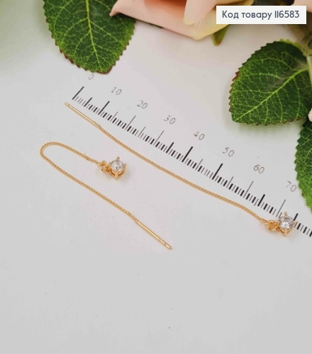 Серьги протяжки 7см, с квадратным камешком 4мм. Xuping 18K 116583 фото 1