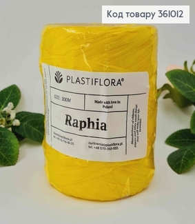 Рафия в мотке, ЖЕЛТАЯ, 200метров, производитель Польша 361012 фото