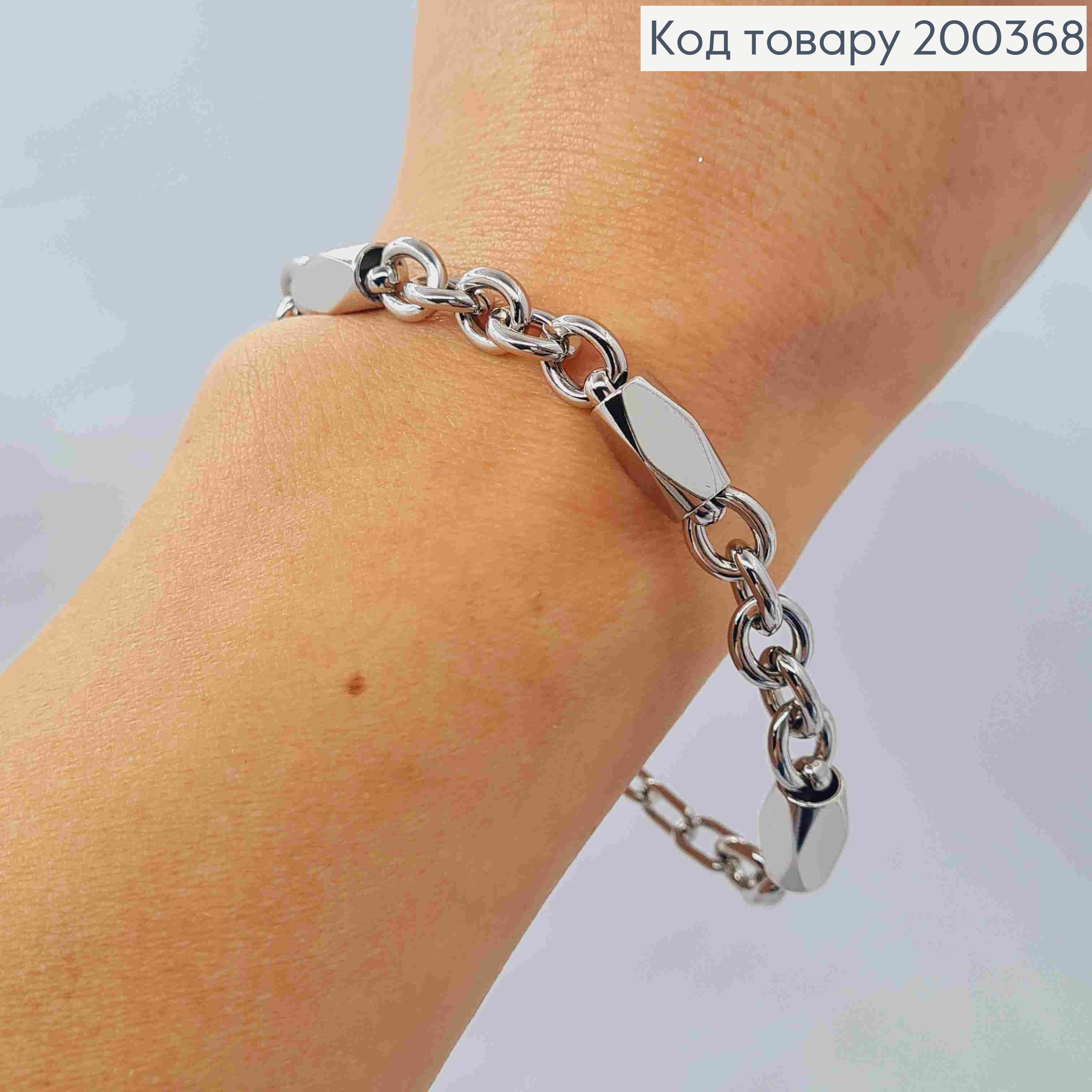 Браслет родований ЯКІРНЕ плетіння з Фігурними вставками, довж 19см, Xuping 200368 фото 1