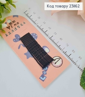 Невидимка (10шт) металл, черная 4,5см. 231162 фото