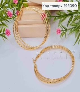 Серьги кольца, тройные с резьбой, диаметр 6,5см, Fashion Jewelry 295090 фото