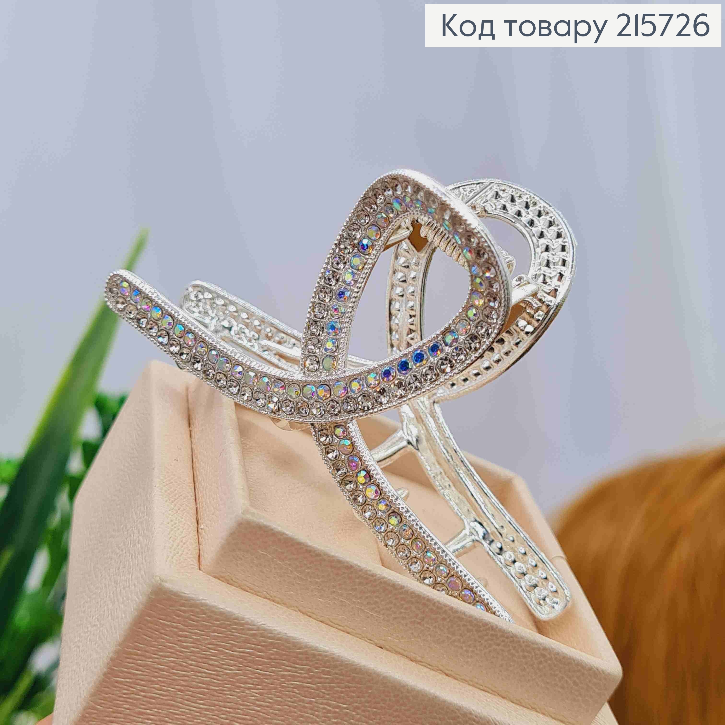 Краб металл "ПЕТЕЛЬКА" с Блестящими камешками Хамелеон, 6см, Серебряного цвета 215726 фото 2