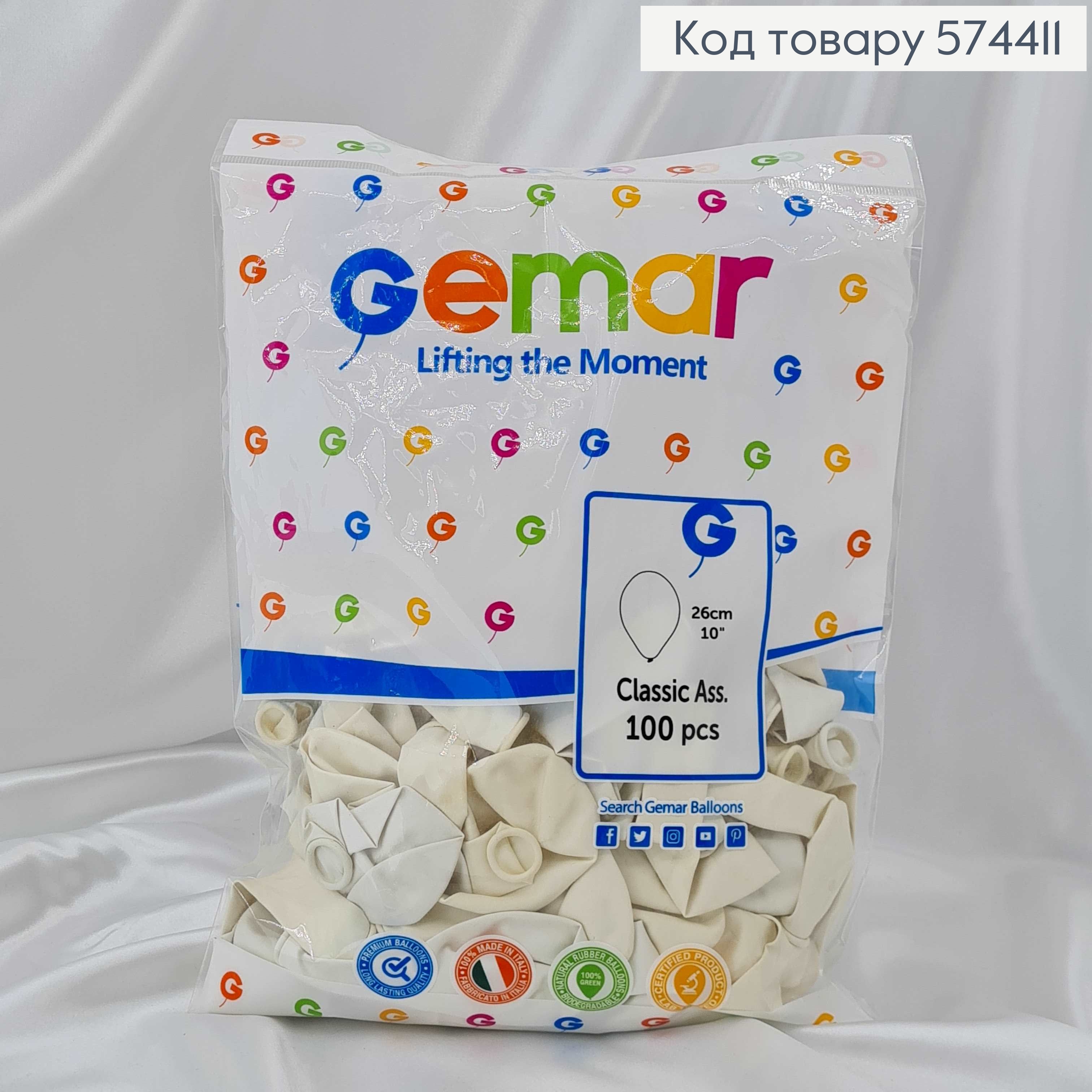 Воздушный шар латексный 10' Gemar Молочный Матовый (26см), 100шт/уп 574411 фото 1