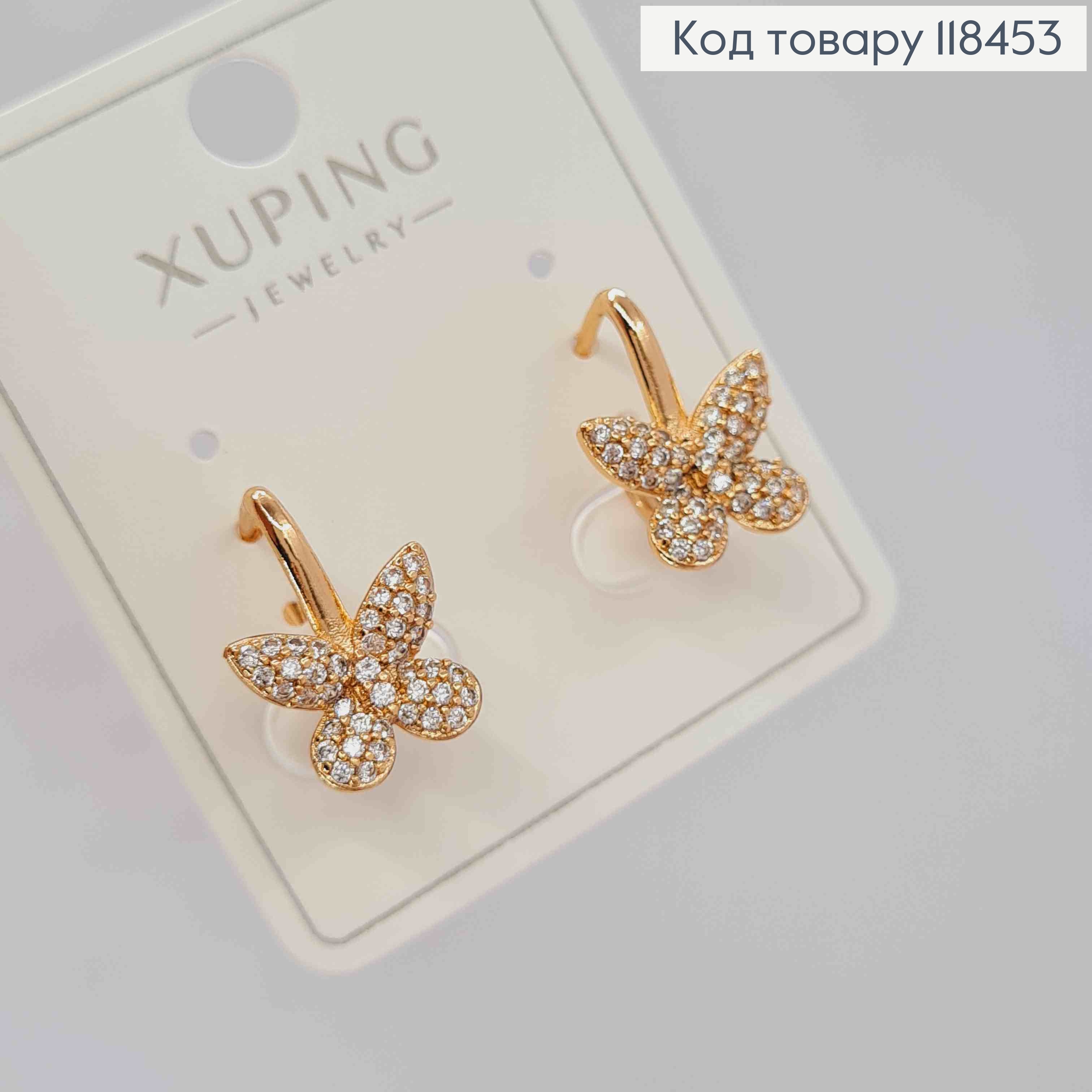Серьги "Бабочка" с Блестящими камнями, 1,6см, английская застежка, XUPING 18K 118453 фото 2
