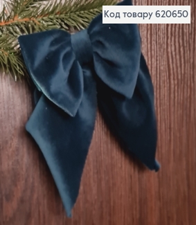 Бантик новогодний ВЕЛЮР цвет Изумруд (красивый), размер 13*20см, ручная работа, Украина. 620650 фото