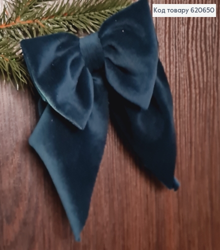 Бантик новорічний ВЕЛЮР колір СМАРАГД (гарний), розмір 13*20см, ручна робота, Україна 620650 фото 1