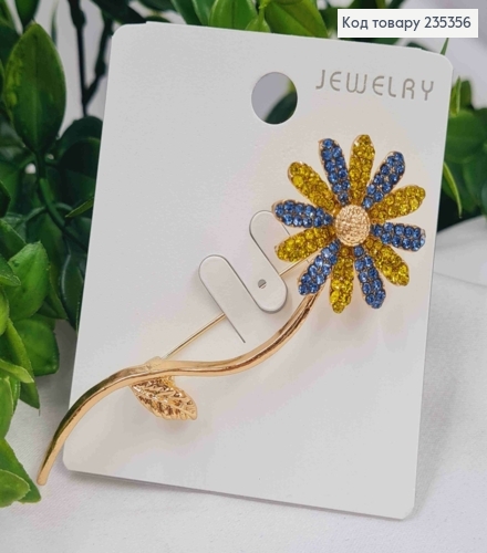 Брошь, "Цветок" из Желто-Голубых камешков, размер 8см, золотого цвета 235356 фото 1
