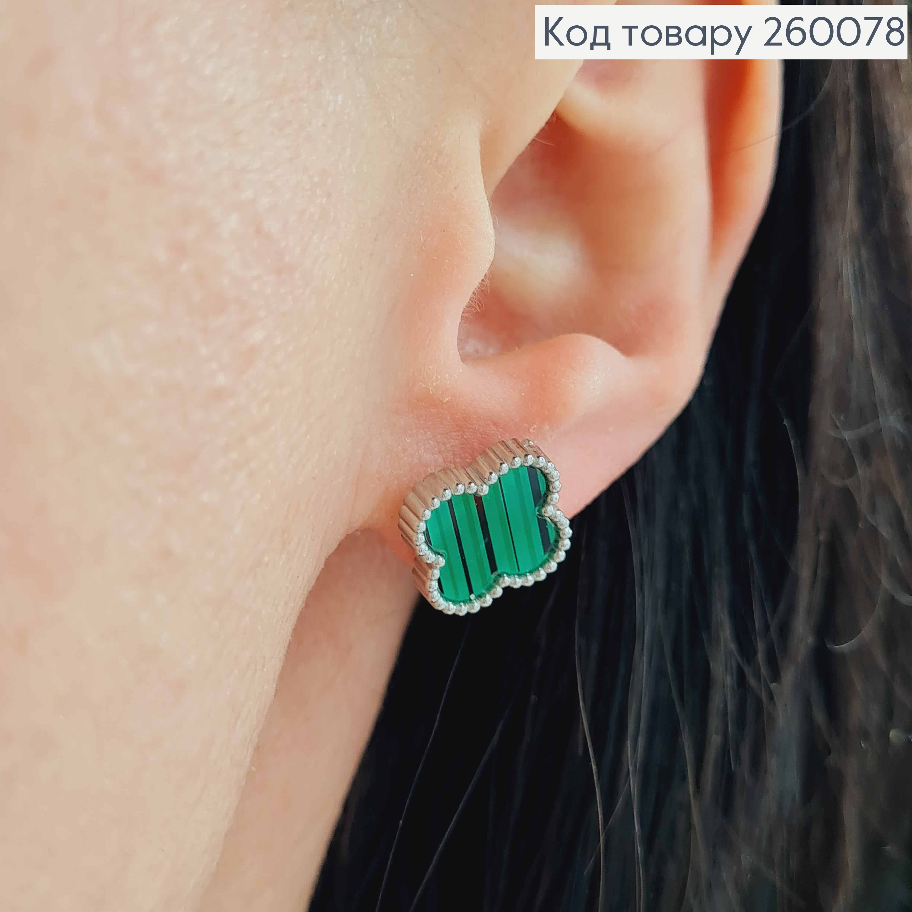 Серьги гвоздики, серебряного цвета, с зеленой эмалью, "Van Cleef", 1,3см, сталь Stainless Steel 260078 фото 2