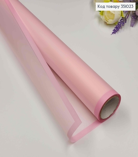 Пленка калька, полупрозрачная с Кантом, НЕЖНО-РОЖЕВАЯ, рулон 58см*8,5 ярда. 351023 фото 1