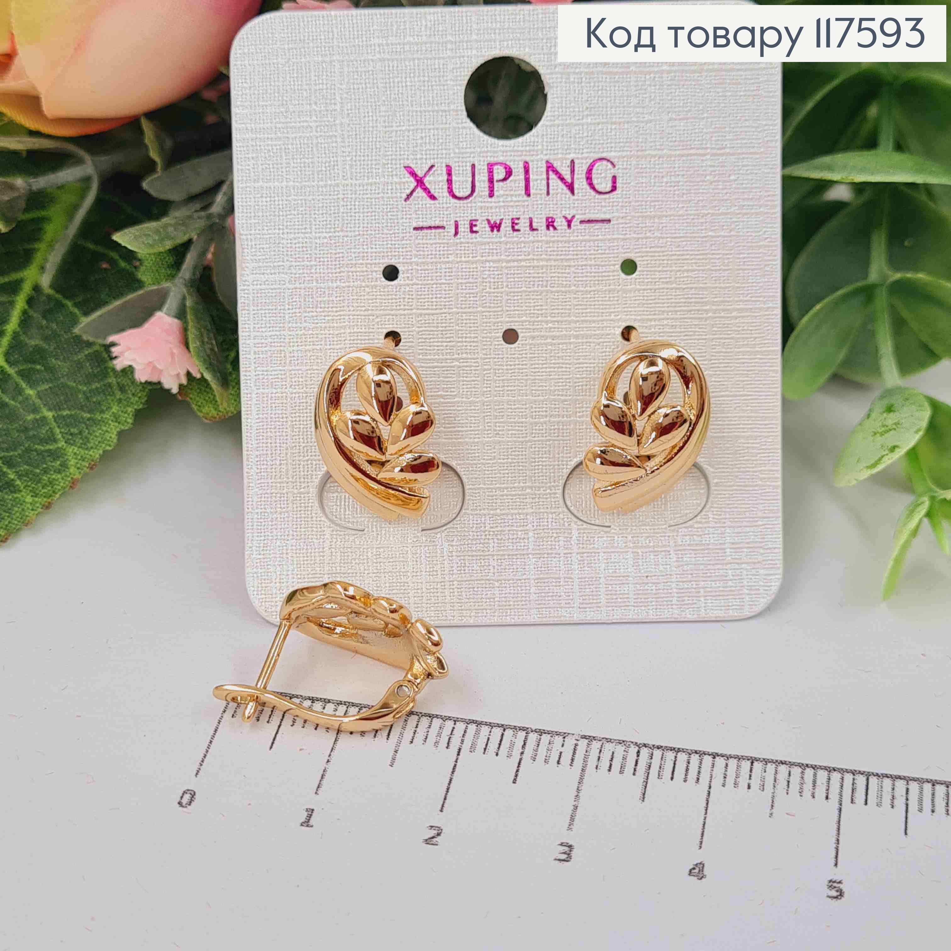 Серьги "Золотые Крылья", 1,6см, английская застежка, XUPING 18K 117593 фото 3