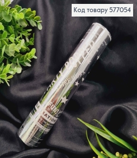 Хлопавка 19,5см, святкова, конфеті Срібного кольору 577054 фото