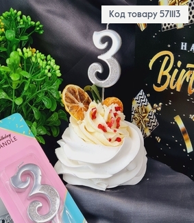 Свечка в торт цифра "3", Серебро с блеском, 5+4см 571113 фото