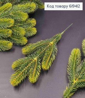Гілочка Ялинки, СВІТЛО-ЗЕЛЕНІ кінці, на 5пагонів, довжина 30см 619412 фото