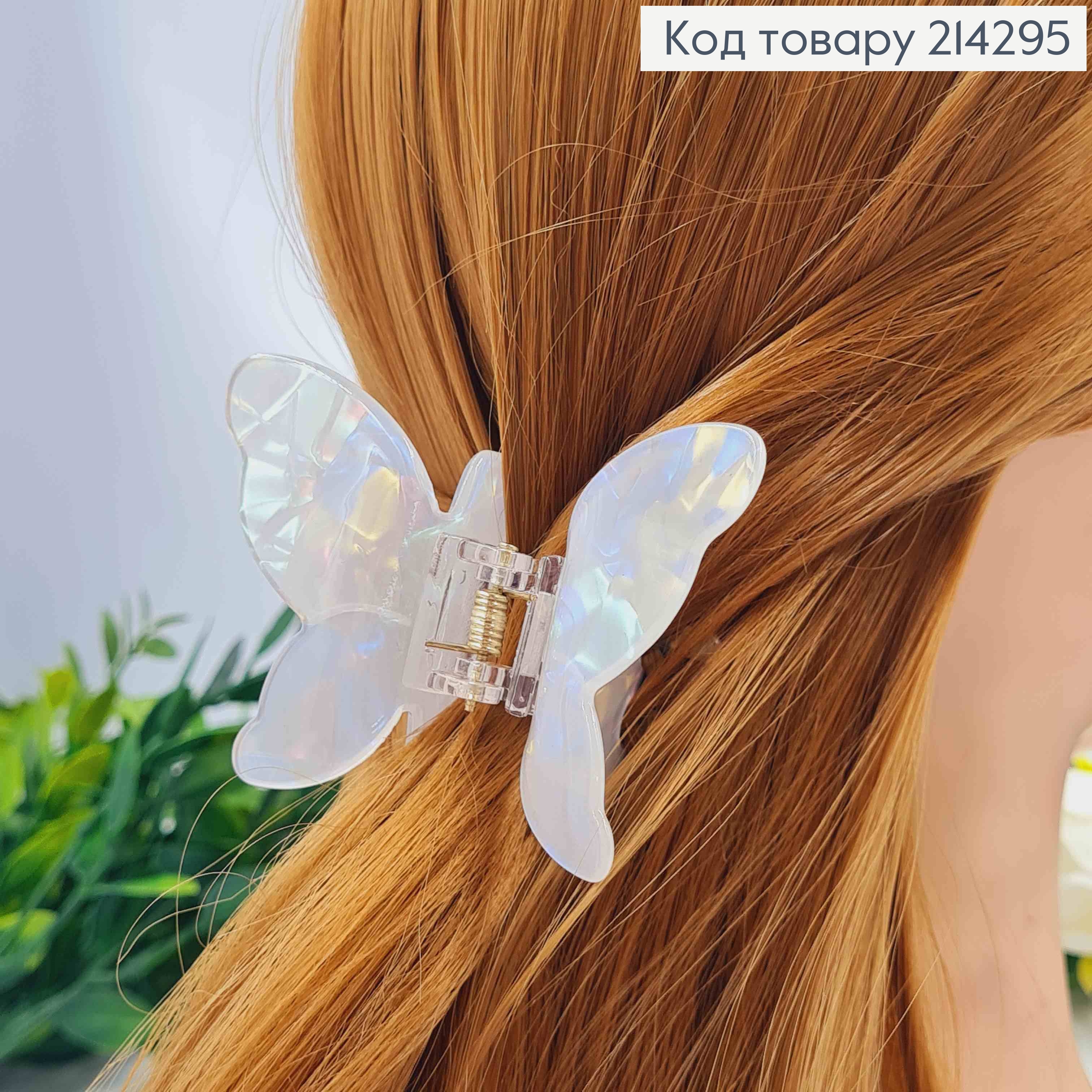 Краб пластик (акрил), МЕТЕЛИК, 8*5,5см, Перламутрово-Білого кольору 214295 фото 1