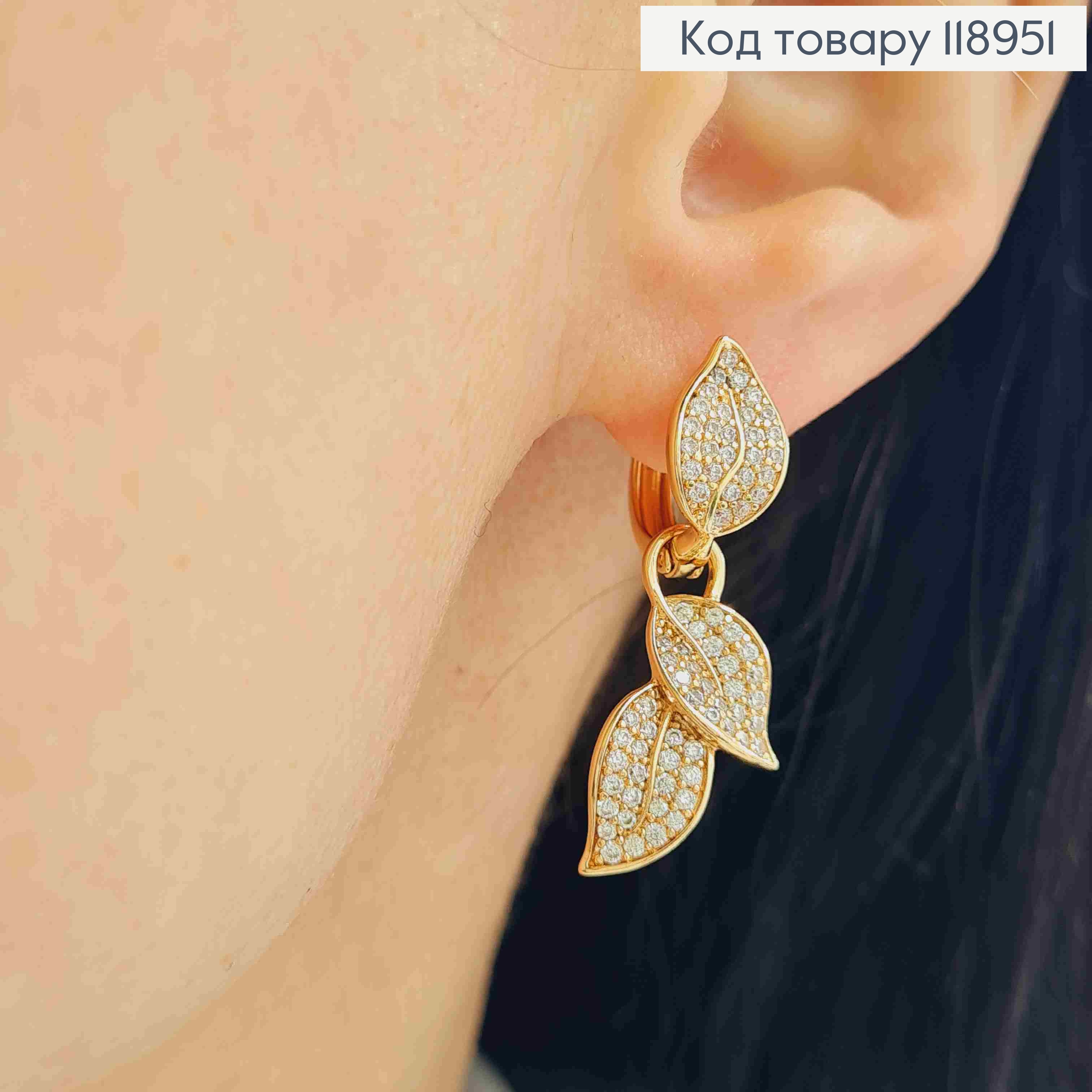 Серьги кольца со съемной подвеской ЛИСТОЧКИ (2см), диаметр 1,2см, Xuping 18K 118951 фото 4