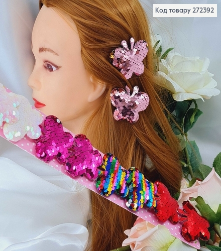 Заколка детская уточка Бабочка в паетках 2шт/уп., в ассорт. 272392 фото 1