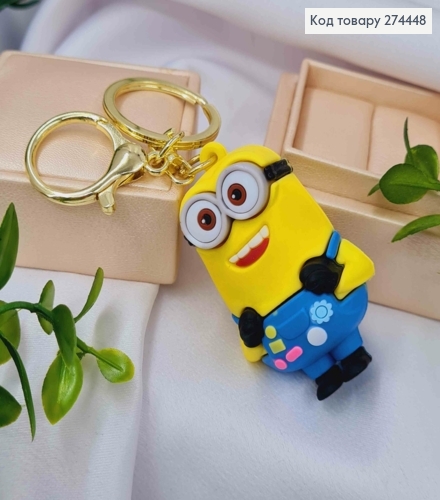 Брелок "Миньон Дейв", 6см, Желто-Синего цвета, на карабине и кольце 274448 фото 1