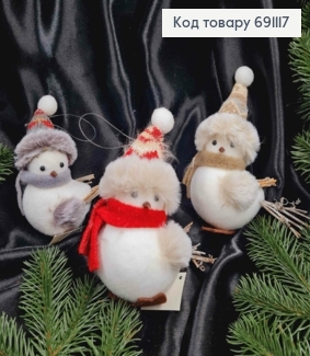 Фигурка СНЕГУР БЕЛЫЙ в шапочке в ассортименте, высота: 16см, длина с хвостиком: 12-13см 691117 фото