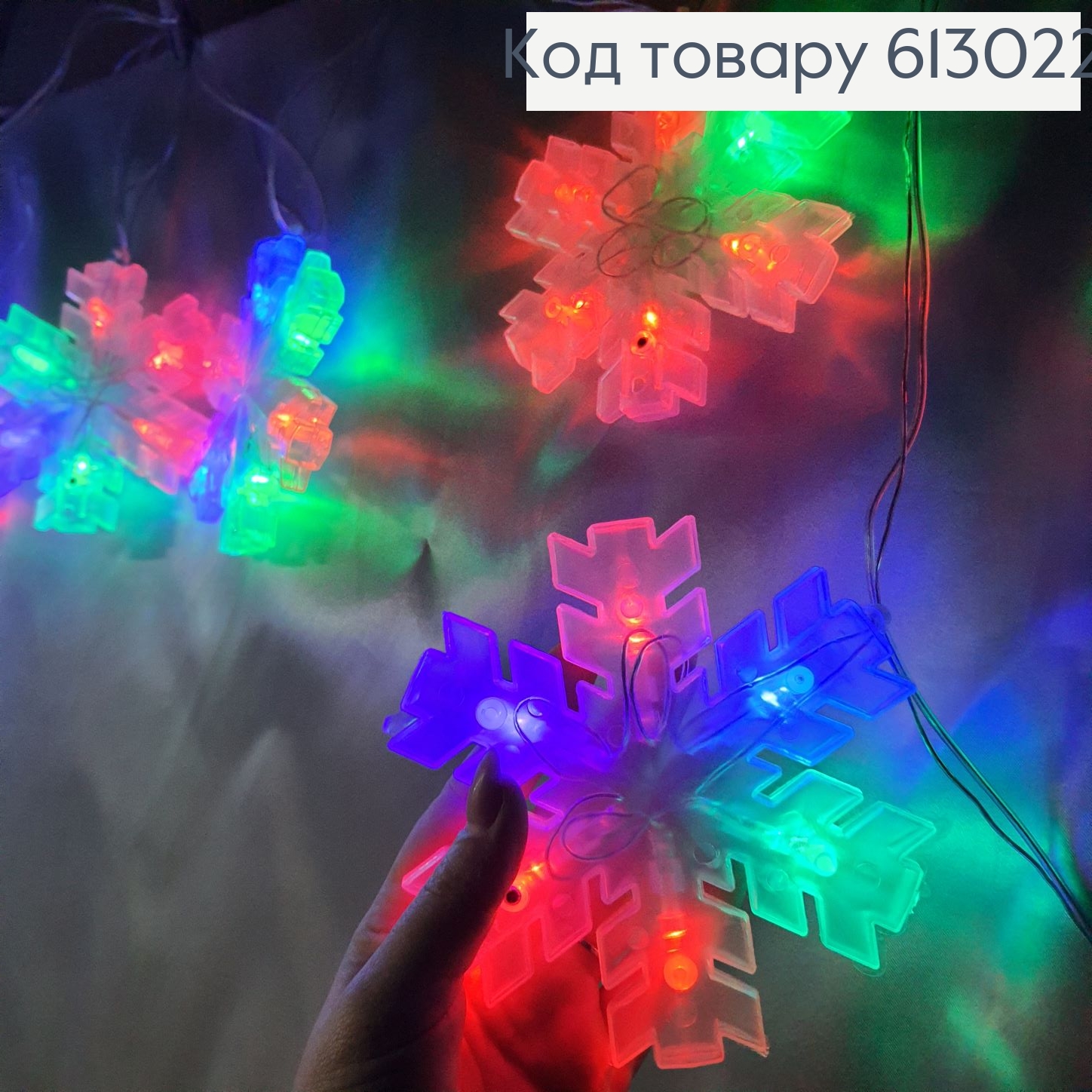¶Гирлянда 4 м 10 Снежинки цветные 613022 фото 2