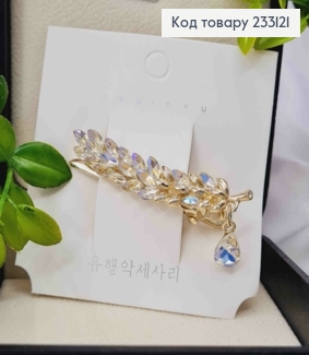 Заколка стрела, "КОЛОСОК ПШЕНИЦЫ" украшена Блестящими камнями, 5,5см, Золотого цвета 233121 фото