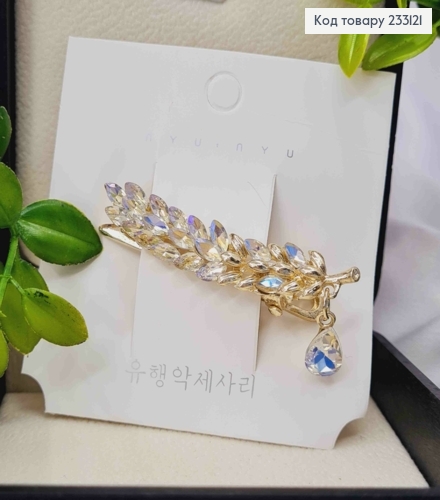 Заколка стрела, "КОЛОСОК ПШЕНИЦЫ" украшена Блестящими камнями, 5,5см, Золотого цвета 233121 фото 1