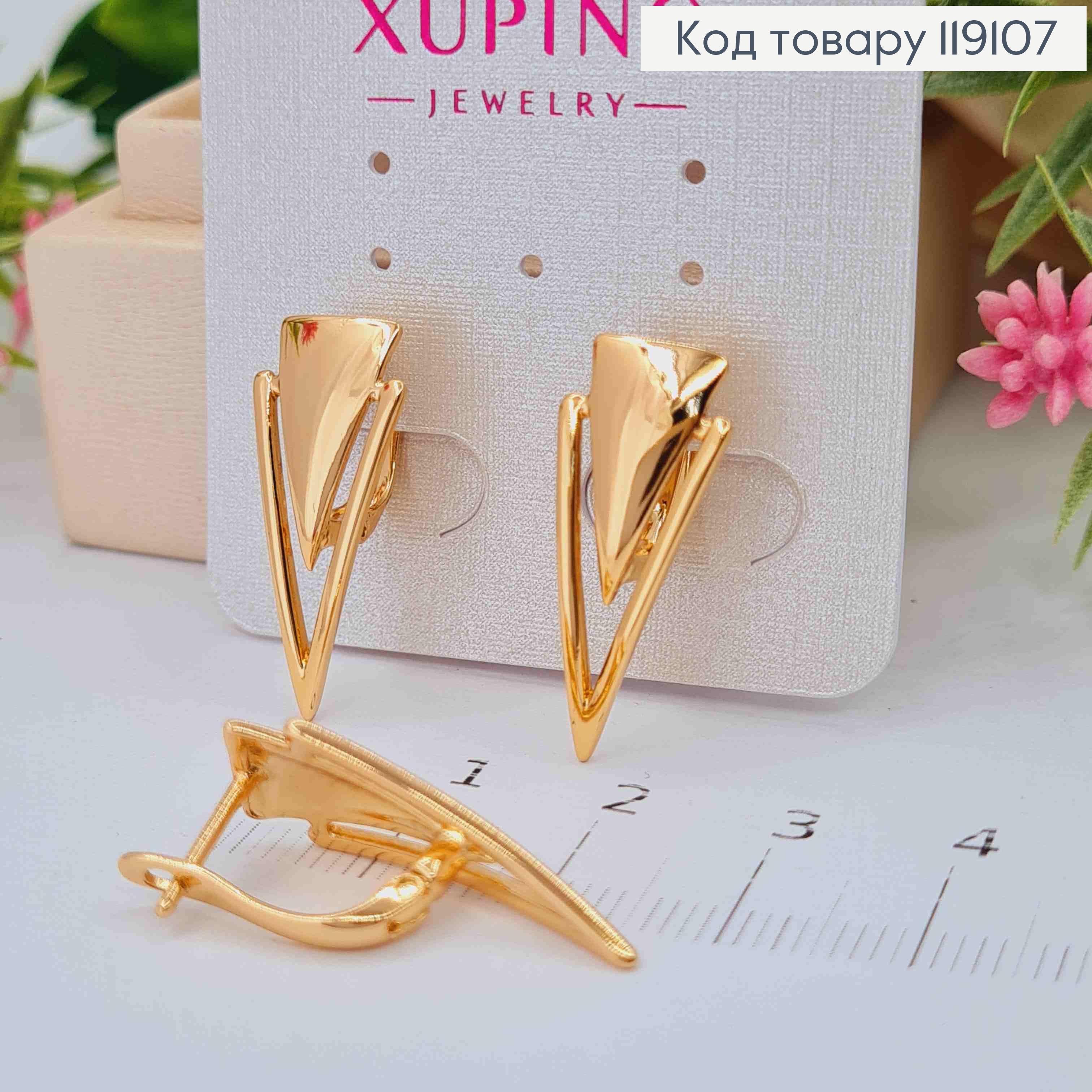 Серьги "Коготь Тигра", 2,5см, английская застежка, Xuping 18К 119107 фото 3