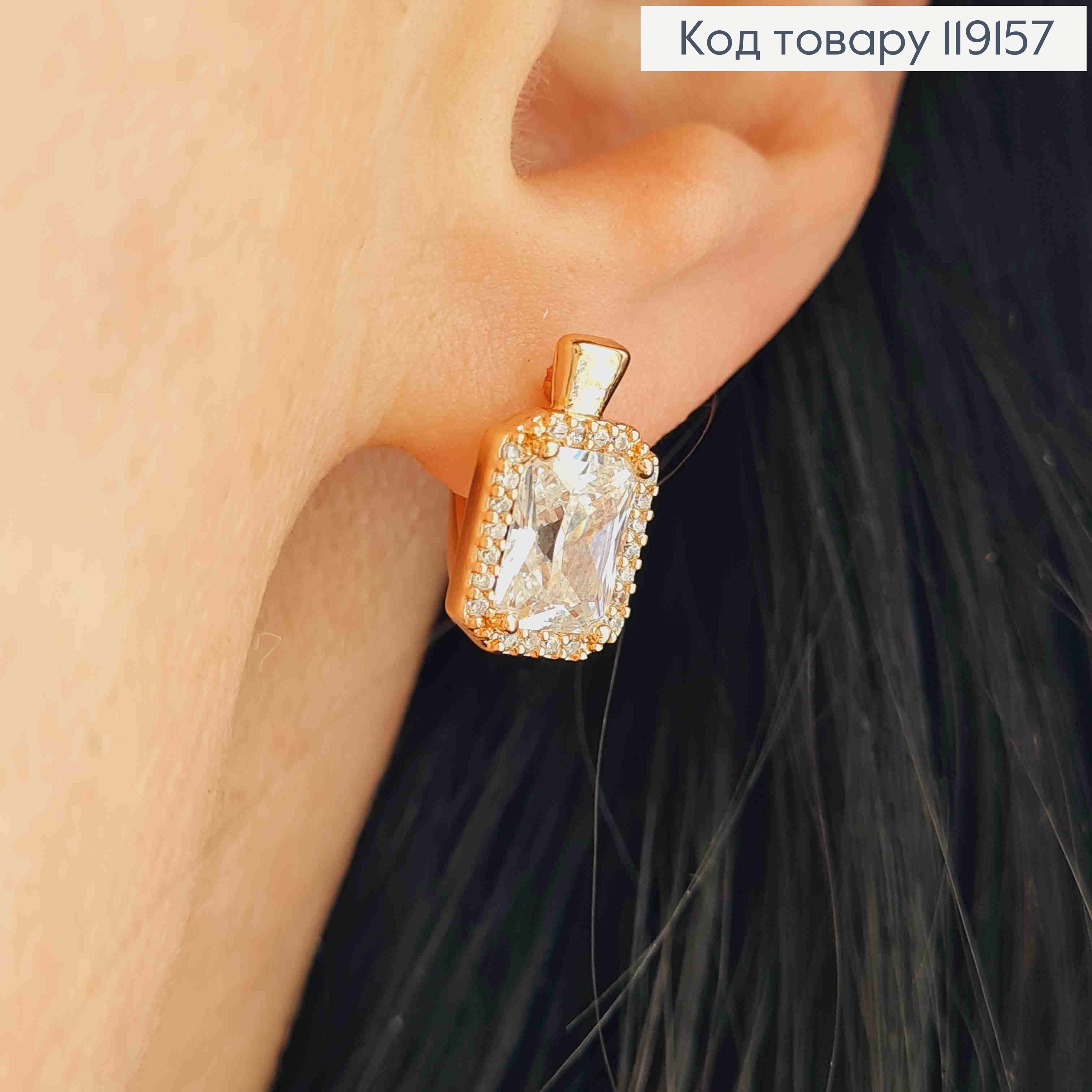Серьги с Большим Блестящим камнем в оправе из камешков, 1,4см, англ. застежка, Xuping 18К 119157 фото 2