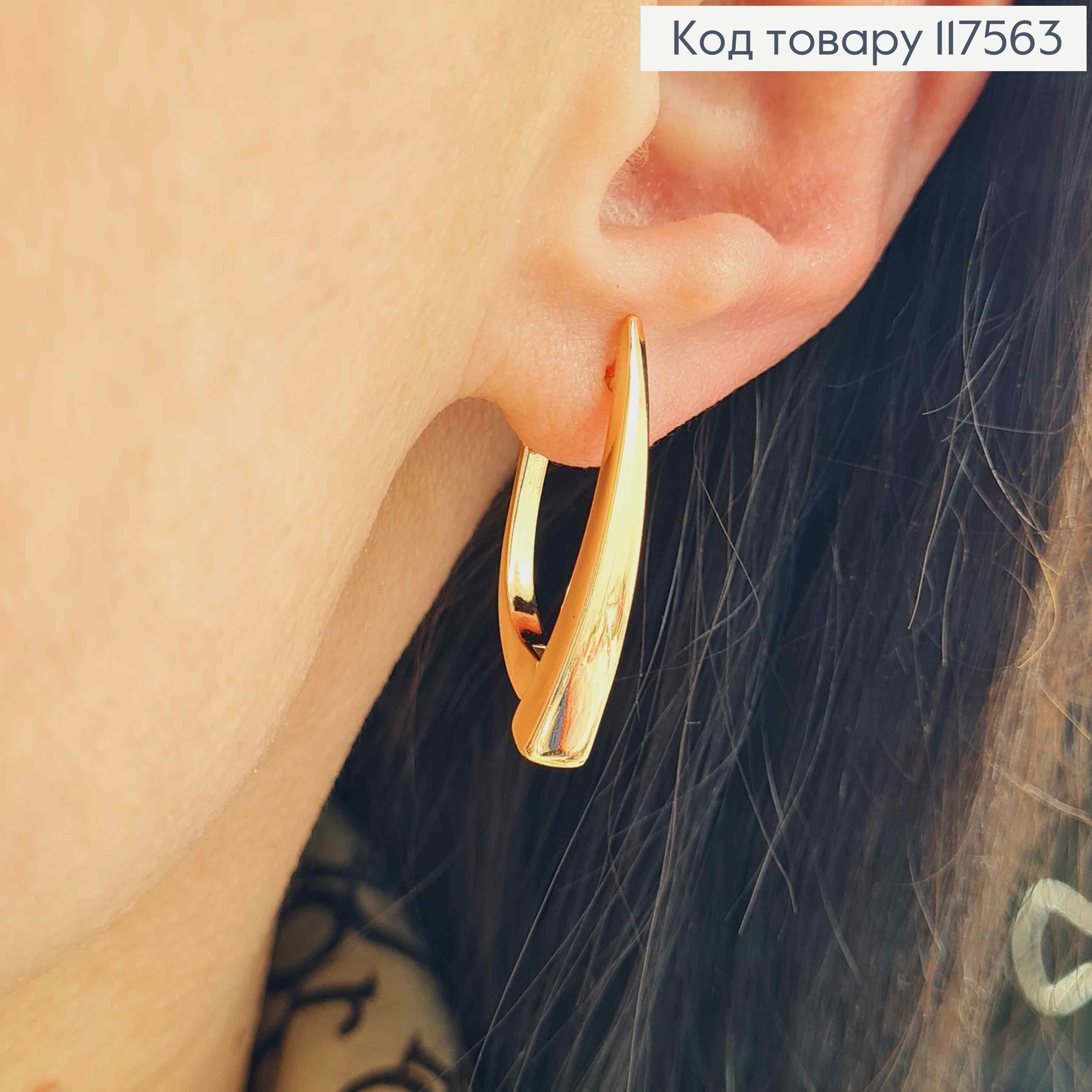 Серьги стрелы, широкие, классические, 2,8см, англ. застежка, Xuping 18К 117563 фото 3