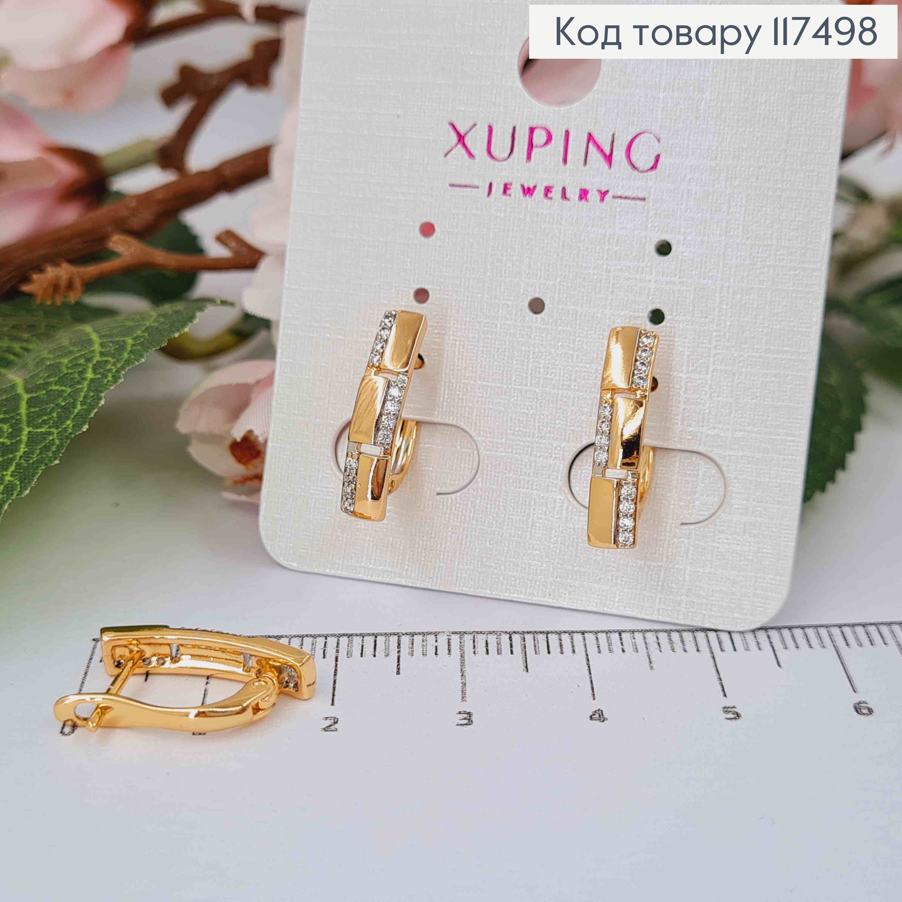 Серьги прямоугольные из пластинок украшенных камешками, 1,8см, англ. застежка, Xuping 18К 117498 фото 1